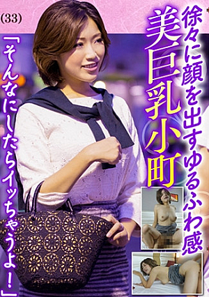 Cheating Married Woman Tsundere Wife Sudden Change 02