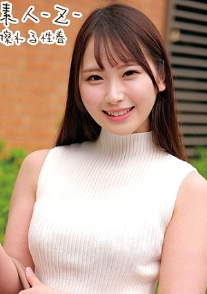 Yua-chan