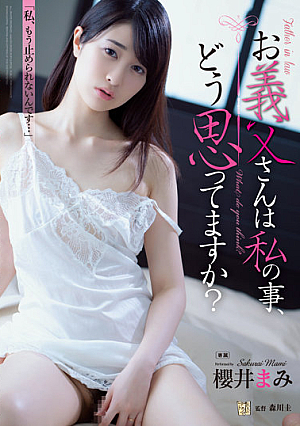 What Does Your Father-in-law Think Of Me? Mami Sakurai [Uncensored L**ked]