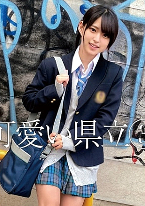 M-chan 2