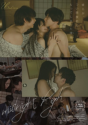 Midnight High [English Subtitle]