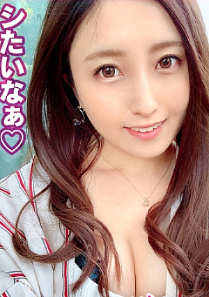 In front of her husband's company... A neat and clean celebrity wife with a loose atmosphere goes crazy boldly. Massive squirting, washlet masturbation, etc... Drowning in unknown pleasures and thrills that can not be tasted by the husband while shaking the lewd body little by little, 3 shots of vaginal cum shot, finishing facial cum finish Unexpected lewd natural flowering takes the second chipo