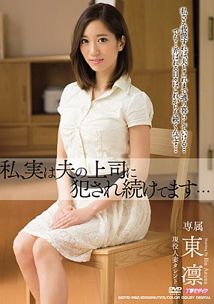 I, In Fact, We Continue To Be Committed To The Boss Of The Husband ... AzumaRin [English Subtitle]