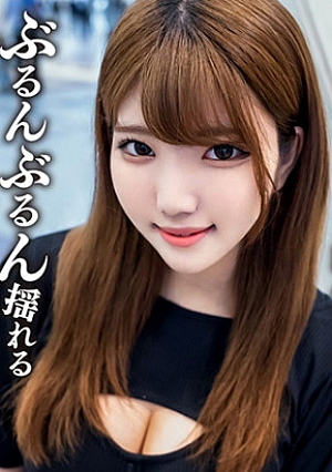 Amateur Female College Student [Limited] Runa-chan, 22 Years Old