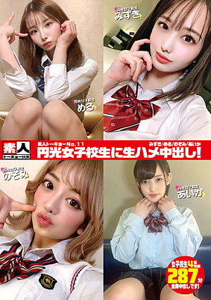 Amateur Tokyo No.11 Raw Saddle Creampie For Enko Schoolgirl! Mizuki/Meru/Nozomi/Aika