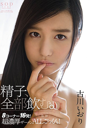 Furukawa Iori Sperm, I Drink All.