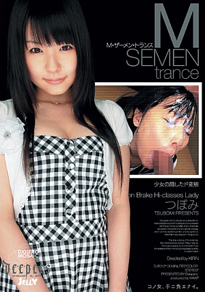 M · Sperm Bud Transformer