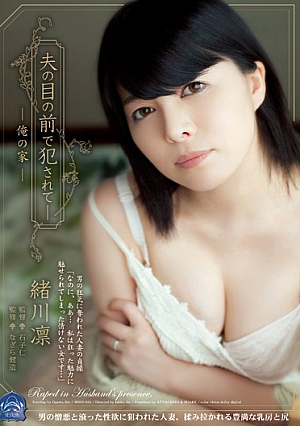 The Rin Ogawa - My House - Being Fucked In Front Of Husband