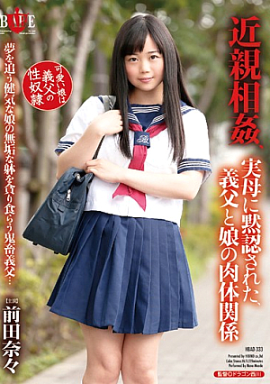 Incest, Has Been Acquiescence To Mother, Father-in-law And Daughter Physical Relationship Nana Maeda