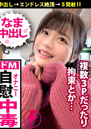 [Anal to**ure 3P creampie x facial cum shot x 5 consecutive shots] I... I want to play with men's butt holes... Aiko-chan blamed and blamed desire explosion greed crunching legend lifted here [Mousou-chan 5th Ishikawa-san]