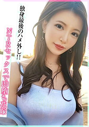 [Forbidden NTR Sex, Immediate Fallen Bride] I Had A Date At The Sea With My Ex-boyfriend Without Telling My Fiancee, And I Didn't Tell My Fiancee. Immoral vaginal cum shot that is inexperienced with her fiancé in intense sex like this / show off electric ma masturbation that comforts a body that seems to be less put out a lot ... /// # pre-bride]