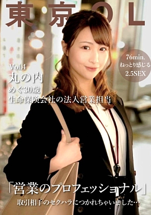 Megu (30)