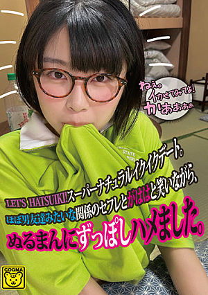 LET'S HATSUIKI! Supernatural Ikuiku Date. While Laughing With A Saffle Who Has A Relationship Like A Male Friend, I Got Sucked Into A Lukewarm Man.