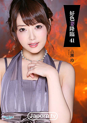 Dirty Minded Wife Advent Vol.41 : Rei Furuse
