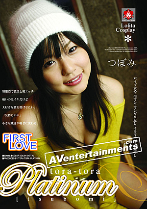 Tora Tora Platinum Vol.40 : Tsubomi
