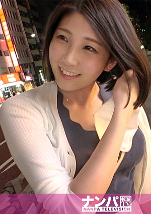 Seriously Flexible, First Shot 1859 A Classy And Hard-working Secretary Picks Up A Handsome Guy On The Way Home From Work And Drinks It And Is Completely Taken Home By A Woman And Has Lovey-dovey SEX A White And Plump Soft Skin Body Is Attractive From Sensitive Mako To Joba Joba And Squirting
