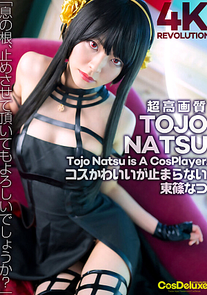 [4K] 4K Revolution Cosplay Is Cute But... I Can'T Stop. Tojo Natsu