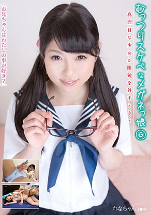 When Sullen Lewd Megane' Daughter 6 Serious Girl Misses The Glasses ... Rena-chan
