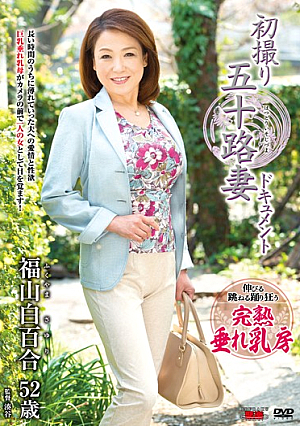 First Shooting Age Fifty Wife Document Fukuyama White Lily