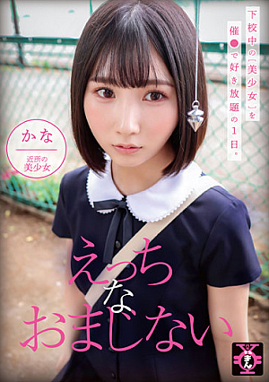 Enkou Tadaman Naughty Charm Kana Yura