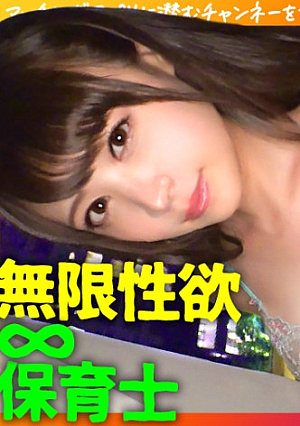 [Libido Monster] [Fascinating Beautiful Big Butt] [Chiposommelier] A Digital Slut Who Meets Many Men Through A Matching App And Has Sex
