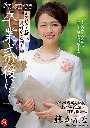 After The Graduation Ceremony ... A Gift From Your Mother-in-law To You Who Became An Adult. Wisteria Planer