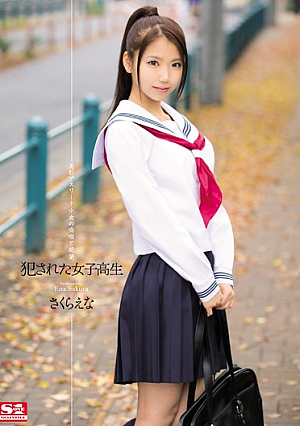 Sakuraena Despair And Weeping Of School Girls Athlete Filled With Beautiful Girl Who Committed [Uncensored L**ked]