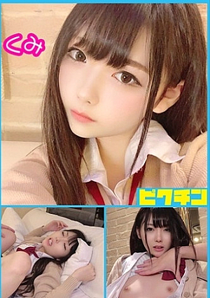 Prefectural General Course Kumi-chan and Creampie in Loose Socks