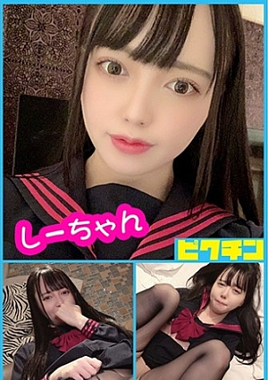 A little devilish but painful black hair small breasts thin man hair and pink raw man girl Shii-chan creampie