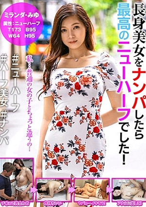 When I Picked Up A Tall Beauty, She Was The Best Transsexual Miranda Miyu