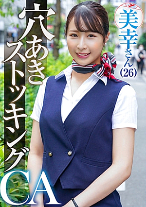 Miyuki