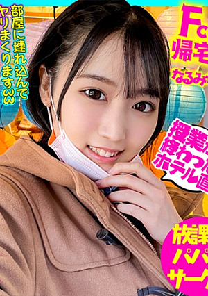 Active L**ita Angel Famous Fcup Returning Club Among Boys Immature Milky Breasts & Mako Is A Uncle Chipo And A Rich Semen Seeding In A Demon Tan Transparent Delicate Body