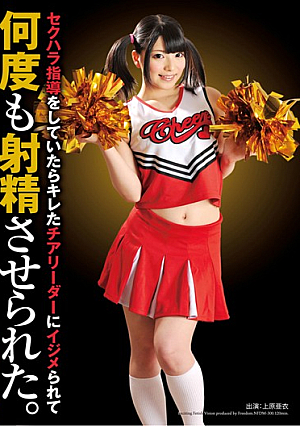 It Was Allowed To Ejaculate Many Times Bullied In Cheerleader Was Sharp If I Had A Sexual Harassment Guidance.