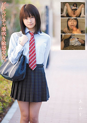 Or Ami