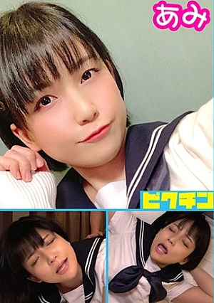 Prefectural LK Big Tits Ami-chan Creampie