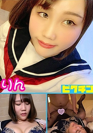 Prefectural Student Former Volleyball Club Rin-chan Who Got Her Period During Sex