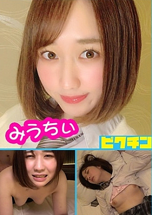 Former Volleyball Club Beauty Style K Raw Creampie Miuchii
