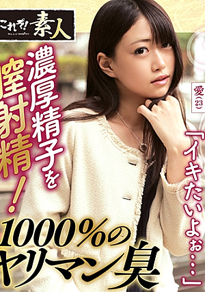 A Married Woman Who Is In The Prime Of Cheating Young Wife Wants To Do It 11