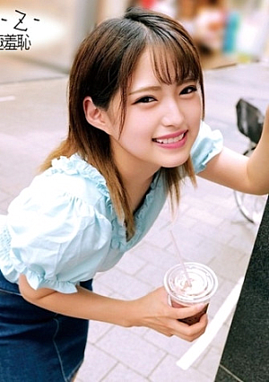 Mitsuki college student