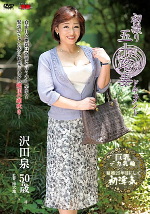 Izumi Sawada Document Wife Age Fifty Takes First
