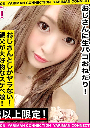 In 3 Minutes After Entering The House, A Beautiful Girl Who Has A Perverted Habit Who Likes A Dense Belochu Old Man And Whole Body Sexual Intercourse With Each Other From The Face To The Tip Of The Toe Licking Each Other From The Face To The Tip Of The Feet. A large amount of semen is released into a raw man