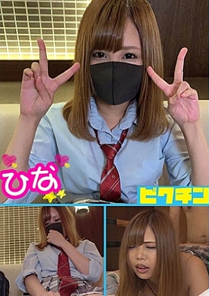 Ordinary School Hina-chan and Creampie in Loose Socks