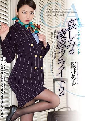 R**e Flight 2 Sakurai Ayu Of Cabin Attendant Sorrow