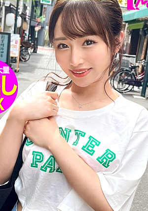 Traveling around Tokyo with a well-bred lady Skipping work and playing around to escape the stress of the day-to-day A pure hearted cafe clerk, even sexual harassment and erotic questions from her, she responds with a smile. I got an immediate answer, so thankfully I was given a second round of vaginal cum shot: Shall we skip the company today 64 in Shibuya