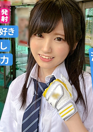 Azusa (18) / A sports girl with outstanding piston motor nerves [1st inning] I thought it was a one-on-one baseball lesson, but my meat bat got hard, so I started an etch lesson. Screaming [2nd inning] Sweating in the bath … I thought, but SEX started here w relentless hip swing and vaginal cum shot again from the climax [3rd inning] Increased sensitivity with vibrating masturbation and 3rd SEX At the end, the game ends when a large amount of ejaculation is aimed at the breasts (GAME SET) [Uncensored L**ked]