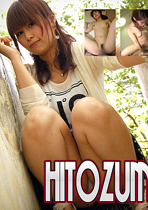 Arisa Tsuji 21 years old
