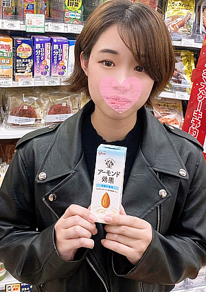 Creampie When I Stripped This Boyish Otaku Girl She Had A Beautiful Ass And A Toned Body That Exceeded My Thoughts