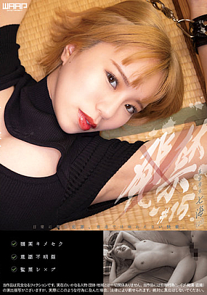Banned 15 Beauty Student Nanami (21)