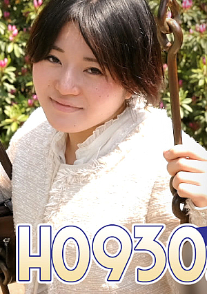 Eri Fujii 29 years old