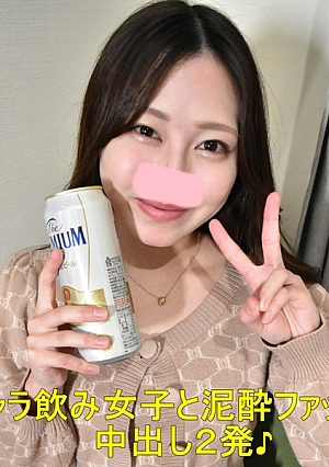 Drunk fuck with a girl who drinks money I almost got crushed by my drunk girlfriend but I let myself get drunk and got 2 vaginal cum shots High quality version review benefits included Personal photographyoriginal